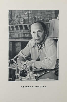 Лидин В. Люди и встречи. М.: Советский писатель, 1961.